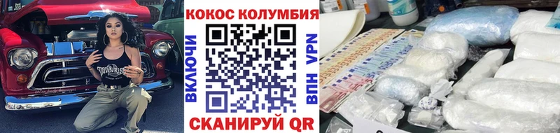 Сколько стоит Вышний Волочёк Cocaine  АМФЕТАМИН  Марихуана  LSD-25  Alpha PVP  МЕФ 