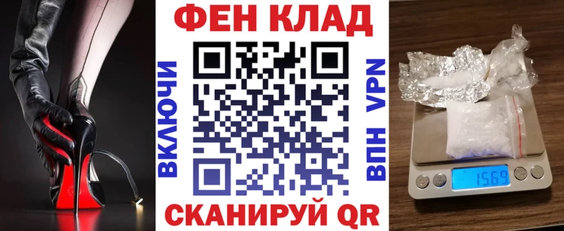 АМФ 98% Вышний Волочёк
