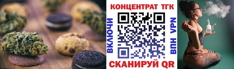 Cannafood марихуана  даркнет сайт  Вышний Волочёк 
