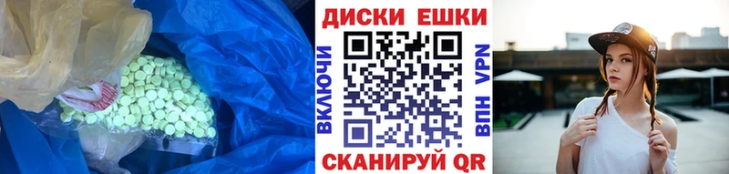 Экстази 280 MDMA  закладки  Вышний Волочёк 
