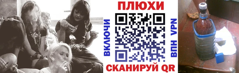 ГАШИШ Изолятор  где купить   omg как зайти  Вышний Волочёк 