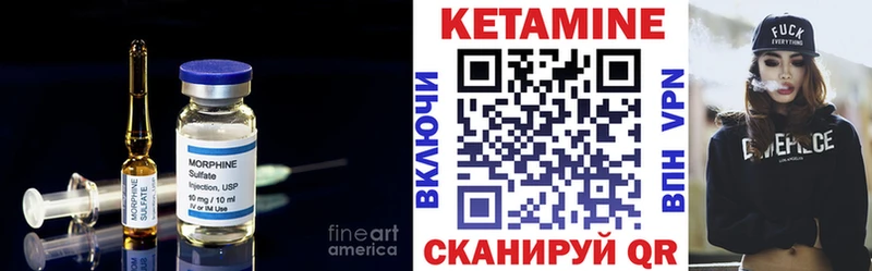 Кетамин ketamine  где купить наркоту  kraken рабочий сайт  Вышний Волочёк 