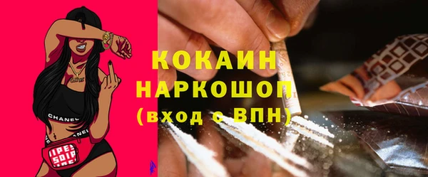 спайс Абаза