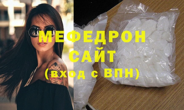 сатива Абинск
