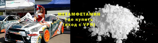 сатива Абдулино