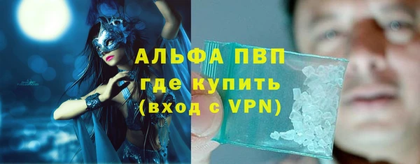 спайс Абаза