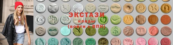 спайс Абаза