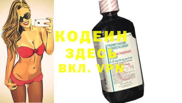 сатива Абдулино