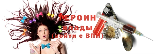 сатива Абинск