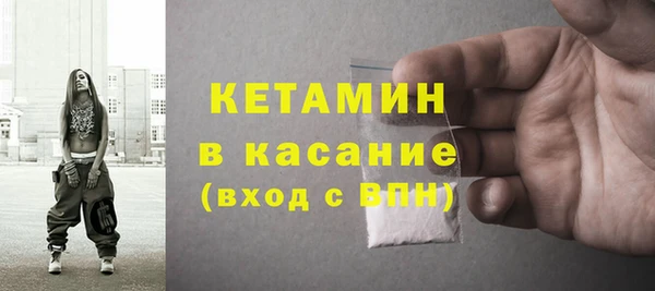 сатива Абдулино