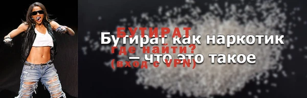 сатива Абдулино