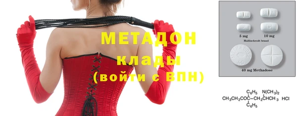 сатива Абинск