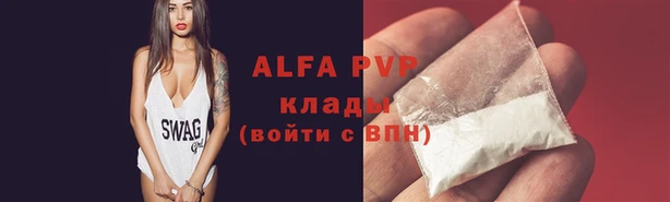 сатива Абдулино