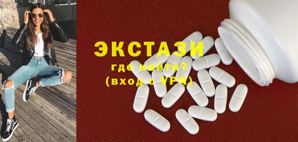 спайс Абаза