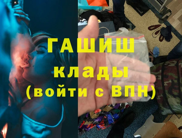 спайс Абаза