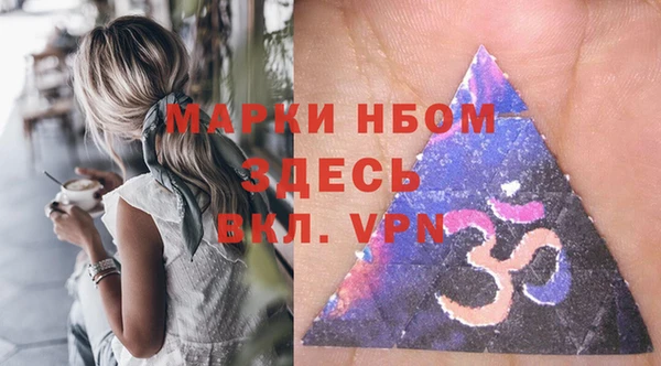 спайс Абаза