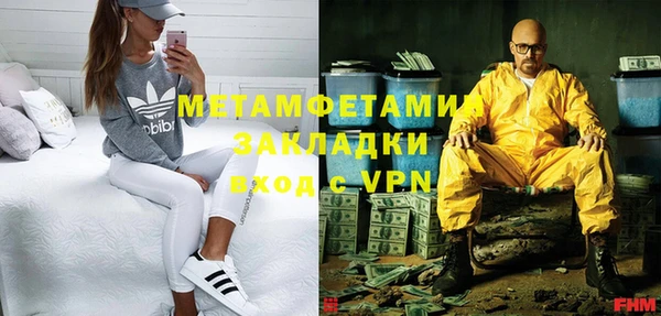 спайс Абаза