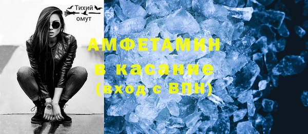 сатива Абдулино