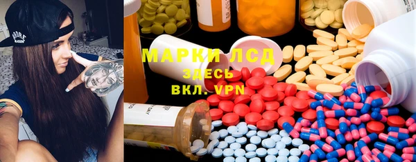 спайс Абаза