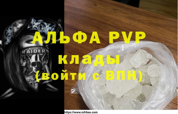 сатива Абдулино