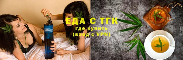 сатива Абдулино