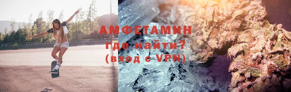 спайс Абаза