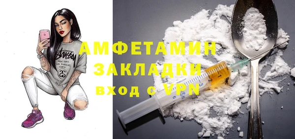 сатива Абинск