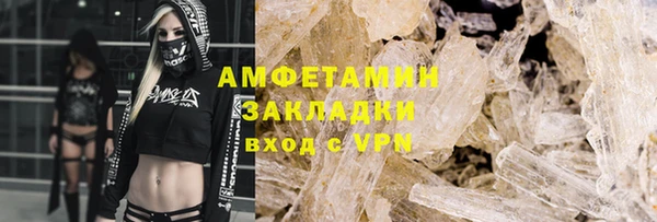 спайс Абаза