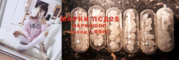 спайс Абаза