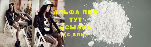 сатива Абдулино
