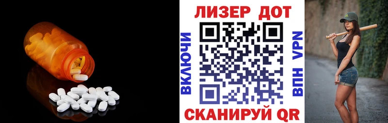 Лсд 25 экстази ecstasy  Вышний Волочёк 