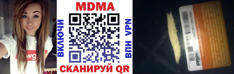 MDMA VHQ  Вышний Волочёк 