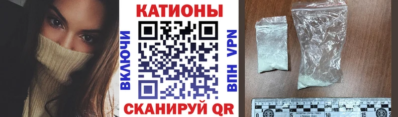 Меф мяу мяу  Вышний Волочёк 