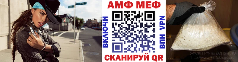 Первитин витя купить наркотик Вышний Волочёк